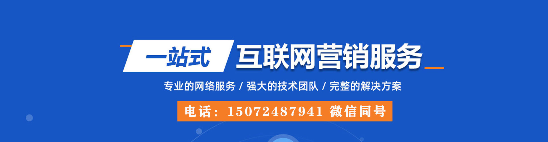 江宁sem专员