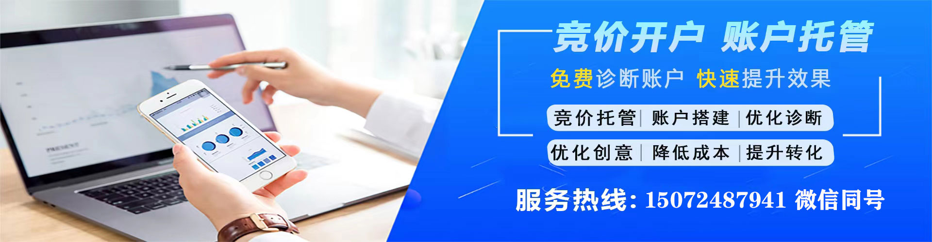 江宁信息流广告