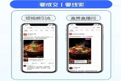 快速拓展用户：推广开户的实战经验分享