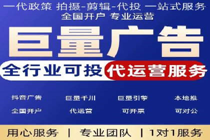 企业在SEM推广中如何选择合适的代运营公司